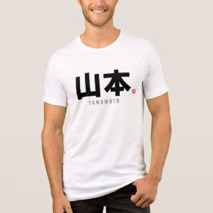 kanji family name - Yamamoto Tri-Blend Shirt