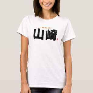 kanji family name - Yamazaki - T-Shirt