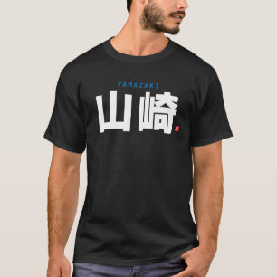 kanji family name - Yamazaki - T-Shirt