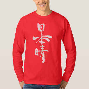 [Kanji] Fine days long sleeve T-Shirt