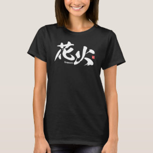 Kanji - Firework- T-Shirt