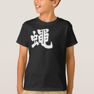 [Kanji] Fly T-Shirt