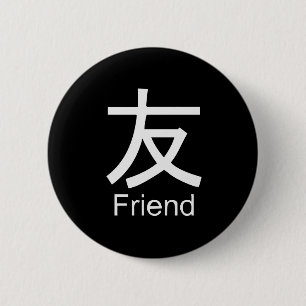 Kanji for friend T-shirt 6 Cm Round Badge