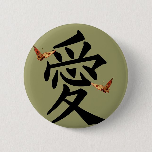 Kanji For Love With Two Butterflies 6 Cm Round Badge (Front)