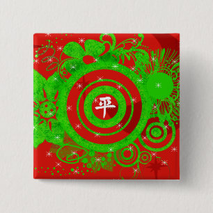 Kanji For Peace 15 Cm Square Badge