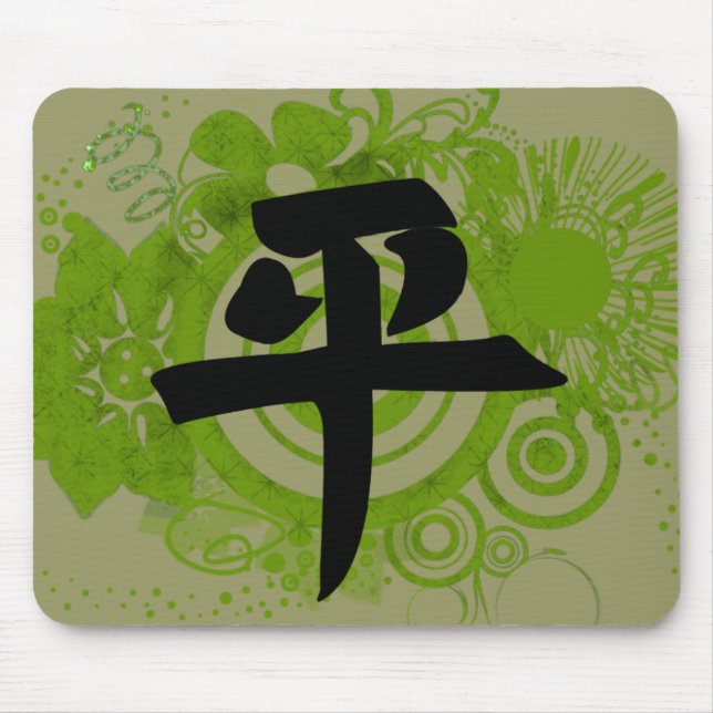 Kanji for Peace Mouse Pad (Front)
