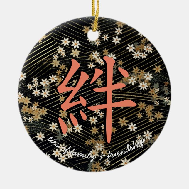 Kanji for ties of family & friendship ceramic ornament (Front)