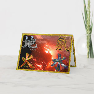 Kanji: Four Elements - Greeting Card