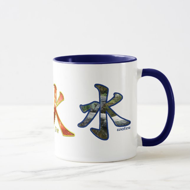 Kanji: Four Elements - Mug #4 (Right)
