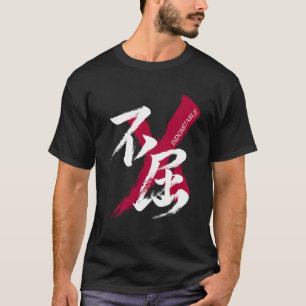 Kanji Fukutsu/Indomitable Japanese Calligraphy T-Shirt