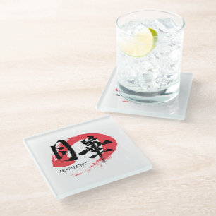 Kanji Gekka/Moonlight Japanese Calligraphy T-Shirt Glass Coaster