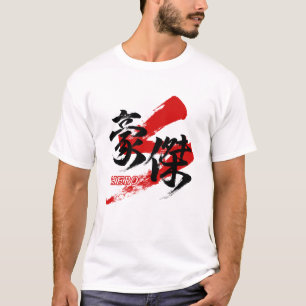 Kanji Goketsu/Hero Japanese Calligraphy T-Shirt