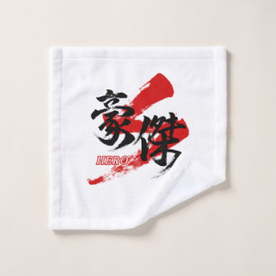 Kanji Goketsu/Hero Japanese Calligraphy  Wash Cloth