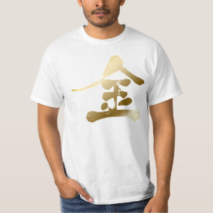[Kanji] Gold colour 金色 T-Shirt