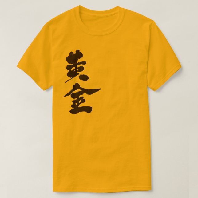 [Kanji] Goldgolden T-shirts (Design Front)