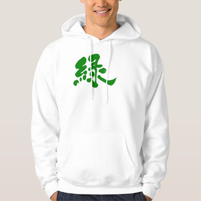 [Kanji] Green colour Hoodie (Front)