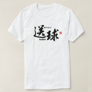 Kanji - Handball - T-Shirt