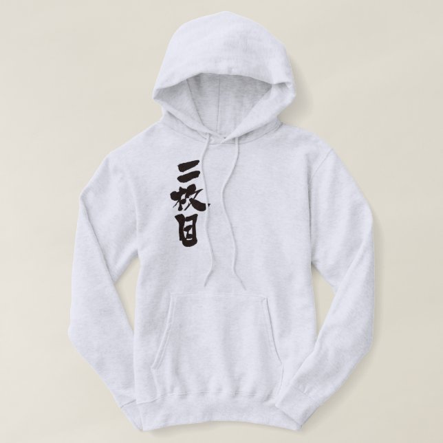 [Kanji] handsome Hoodie (Design Front)