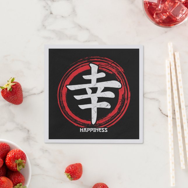 Kanji Happiness Japanese Symbol Art Language Word Napkin (Insitu)