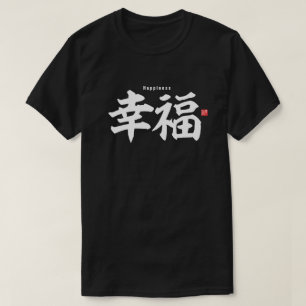 Kanji - Happiness - T-Shirt