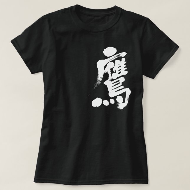 [Kanji] Hawk T-Shirt (Design Front)
