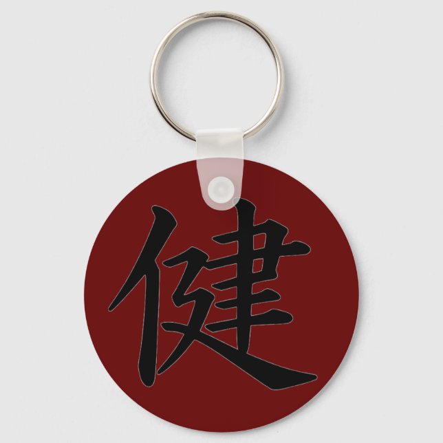 Kanji 'Health' keychain (Front)