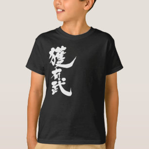 [Kanji] Hello! Abe T-Shirt