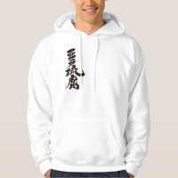 [Kanji] Hello! Adolf