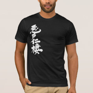 [Kanji] Hello! Adonis T-Shirt
