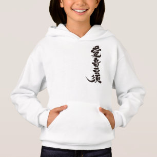 [Kanji] Hello! Aeneas