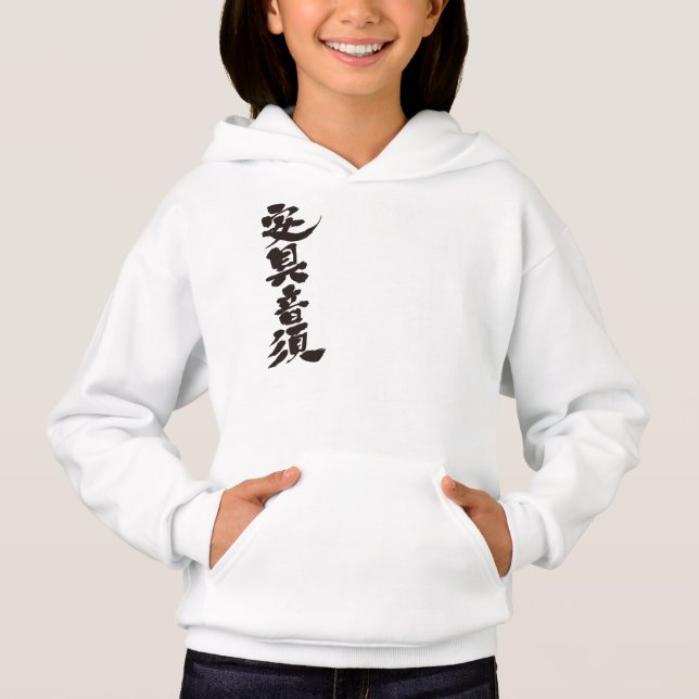 [Kanji] Hello! Agnes (Front)