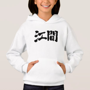 [Kanji] Hello! Ema