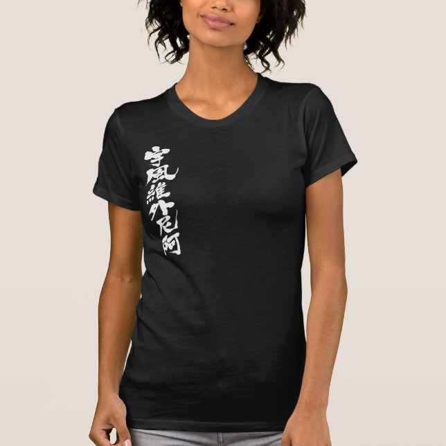 [Kanji] Hello! Iphigenia. T-Shirt (Front)