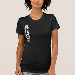 [Kanji] Hello! Margaret T-Shirt