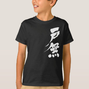 [Kanji] Hello! Tom T-Shirt