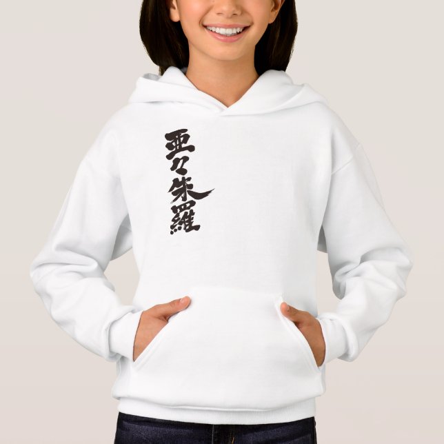 [Kanji] Hello! Ursula. (Front)