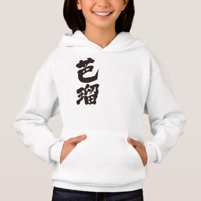 [Kanji]Hello!  Val. (Front)