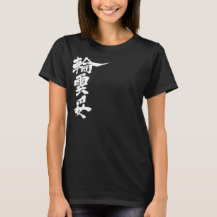 [Kanji] Hello! Wanda. T-Shirt