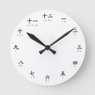 Kanji Hiragana Numbers Learn to Count in Japanese  Round Clock