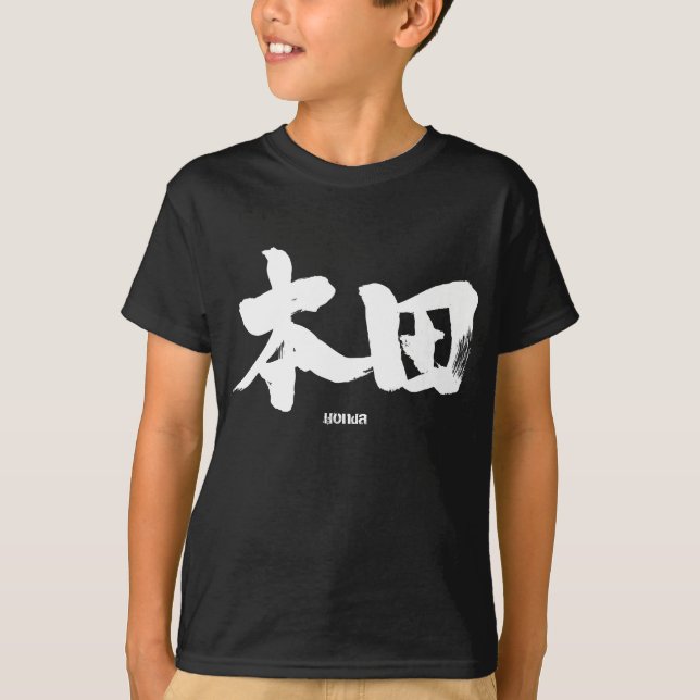 [Kanji] Honda T-Shirt (Front)