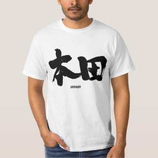 [Kanji] Honda T-Shirt