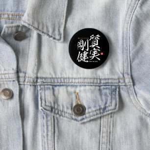 Kanji - honest and sturdy - 6 cm round badge