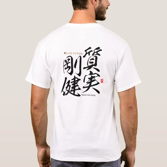 Kanji - honest and sturdy - T-Shirt (Back)