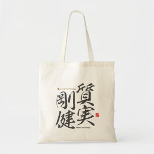 Kanji - honest and sturdy - tote bag