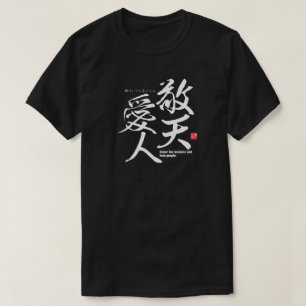 Kanji - Honour the heavens and love people - T-Shi T-Shirt