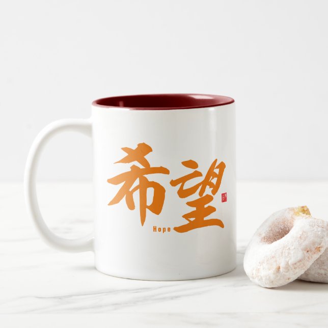 Kanji - Hope - Two-Tone Coffee Mug (With Donut)