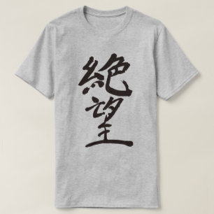 [Kanji] Hopeless T-Shirt