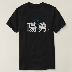 Kanji - Hugh - T-Shirt