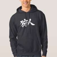 [Kanji] hunter