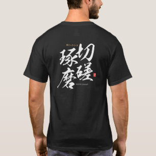Kanji - Improve yourself - T-Shirt